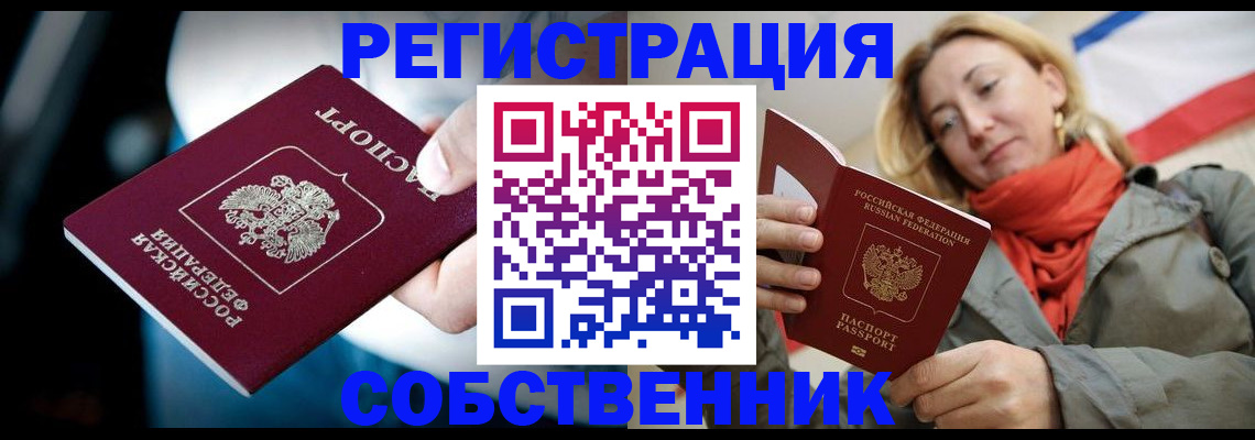 регистрация для дет. сада в Еманжелинске